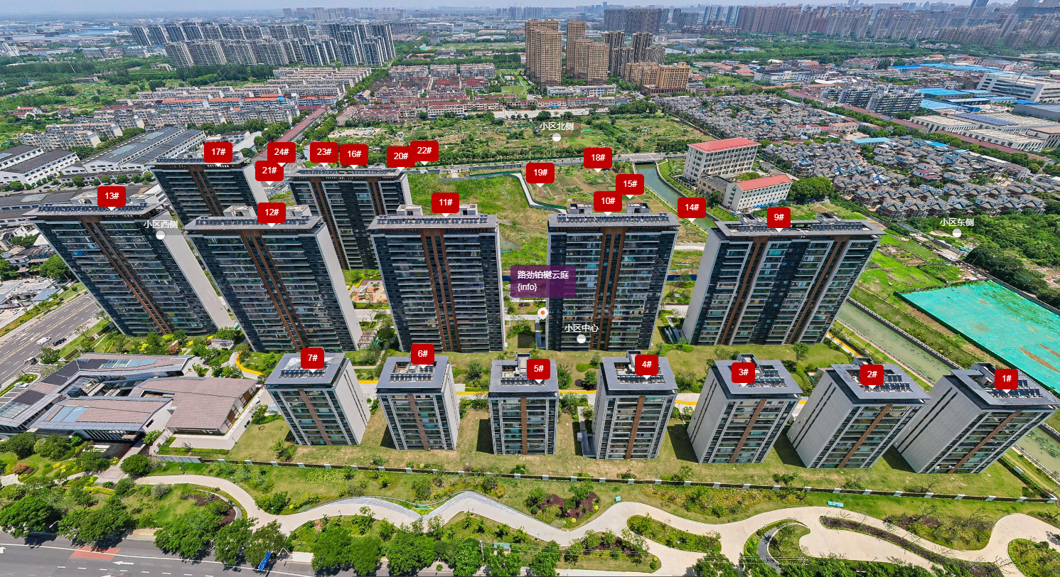 常州路劲铂樾云庭小区_路劲铂樾云庭小区undefined