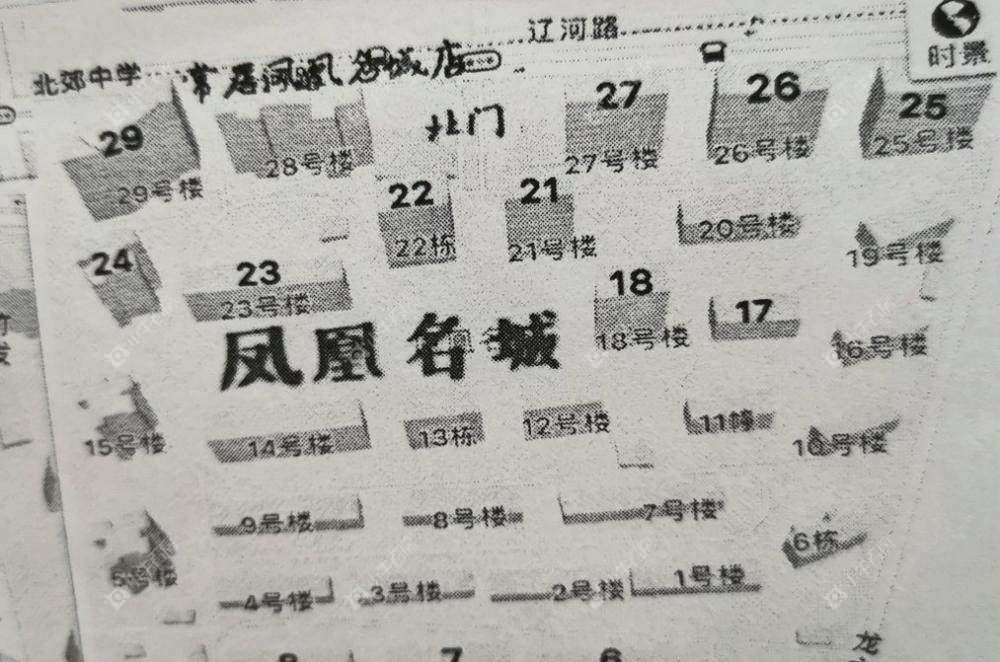 凤凰名城小区 常州凤凰名城小区_凤凰名城小区