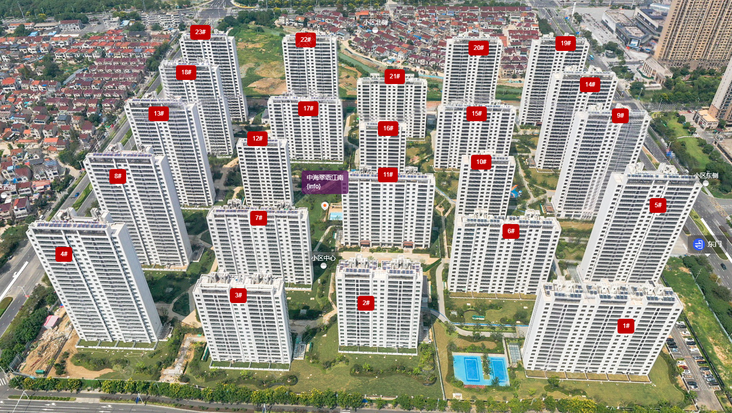 常州中海翠语江南小区_中海翠语江南小区undefined