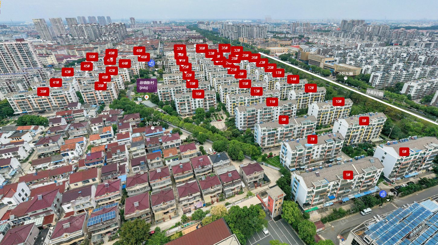 常州徐塘新村小区_徐塘新村小区undefined