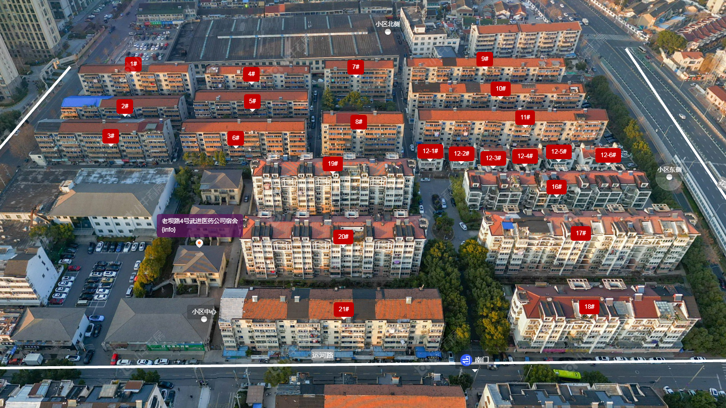 常州老坝路小区_老坝路小区undefined