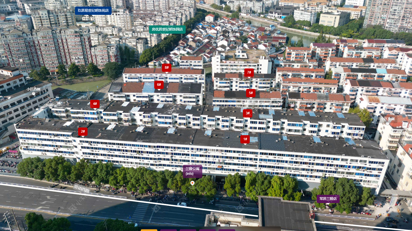 常州兰陵公寓小区_兰陵公寓小区undefined