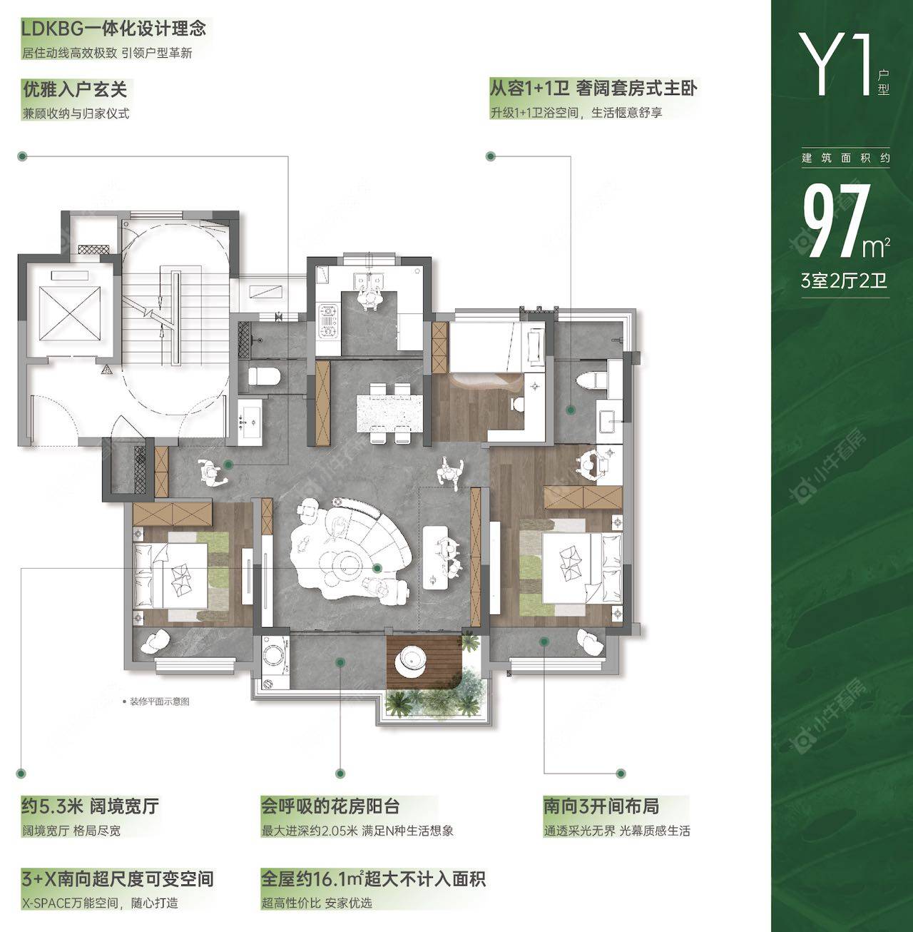 久筑理想时光建面97户型图