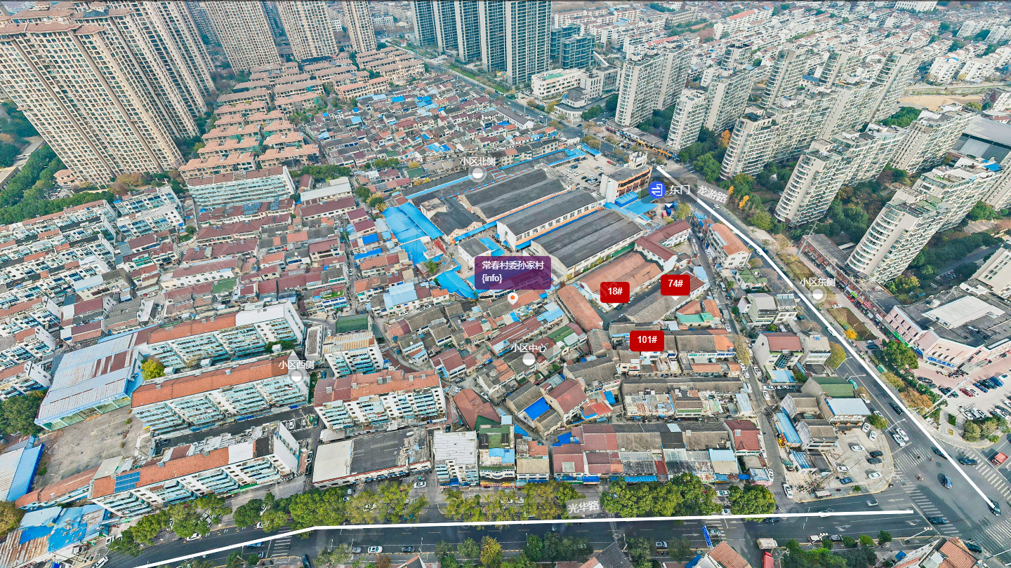 常州常春村委孙家村小区_常春村委孙家村小区undefined