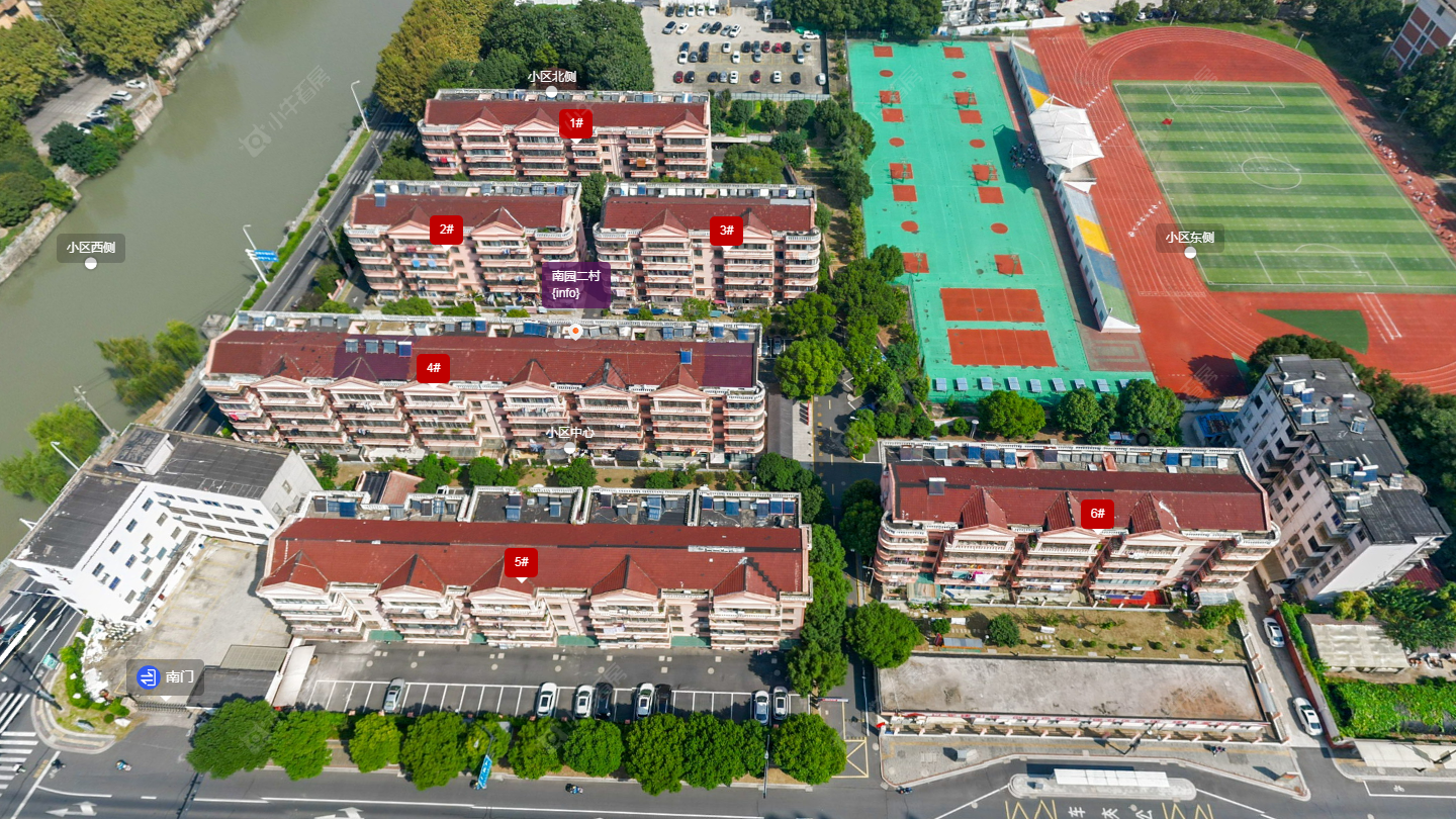 常州南园二村小区_南园二村小区undefined