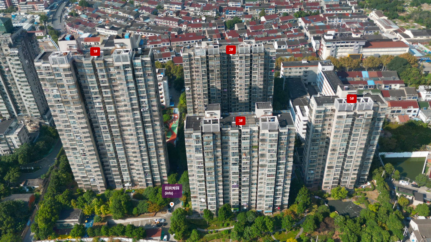 常州迎宾秀园小区_迎宾秀园小区undefined