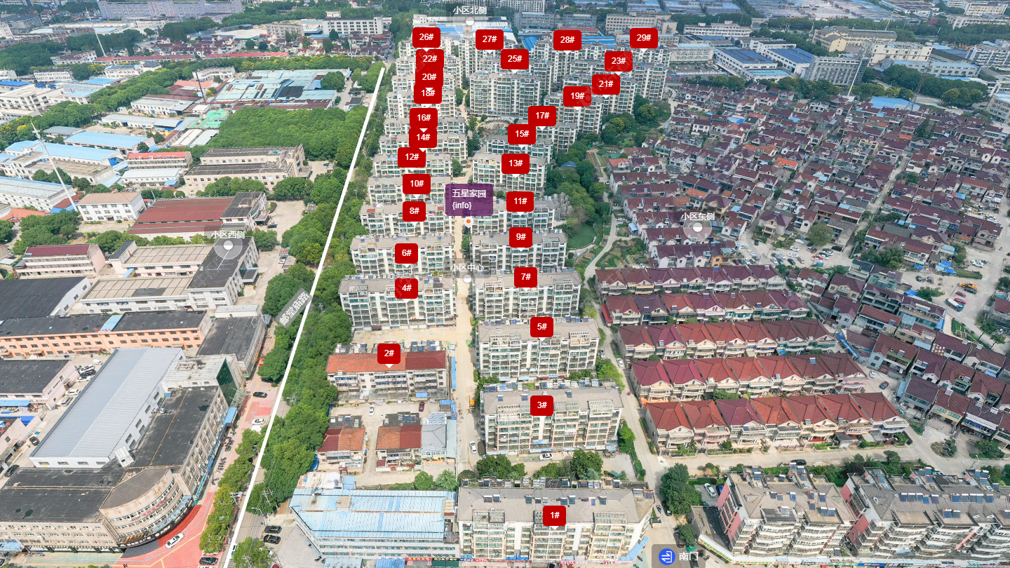 常州五星家园小区_五星家园小区undefined