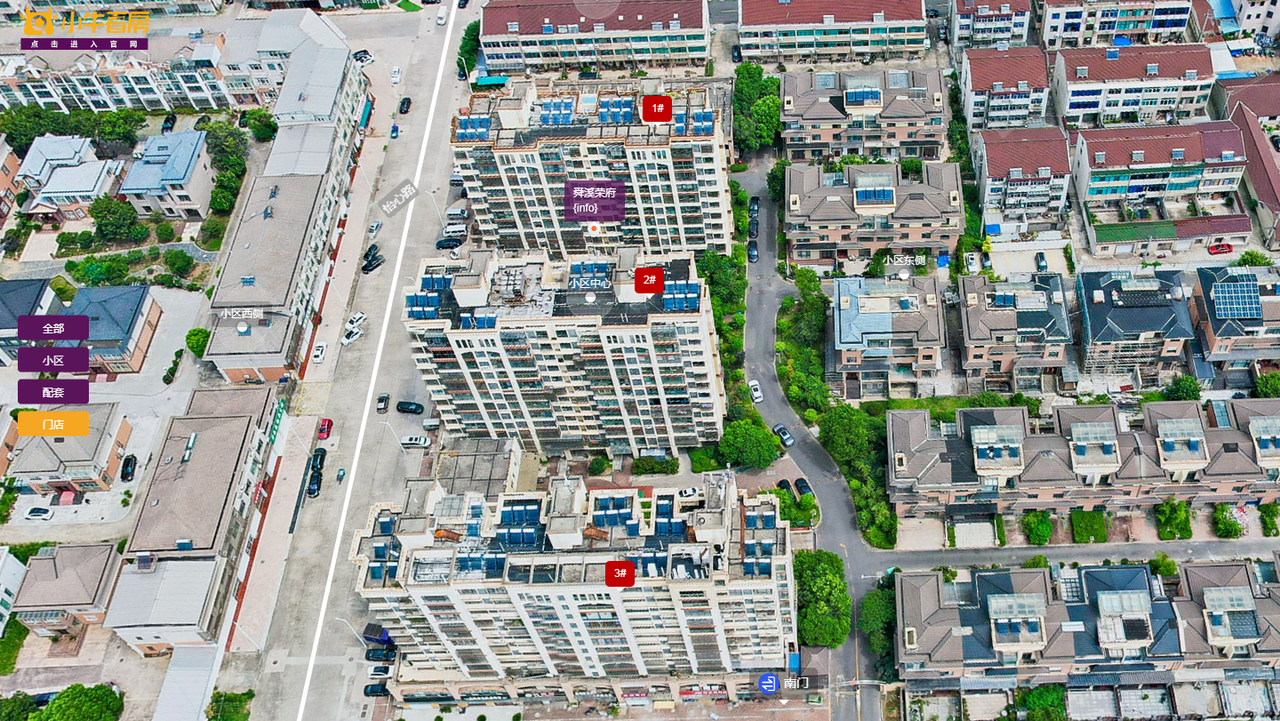 常州舜溪荣府小区_舜溪荣府小区undefined