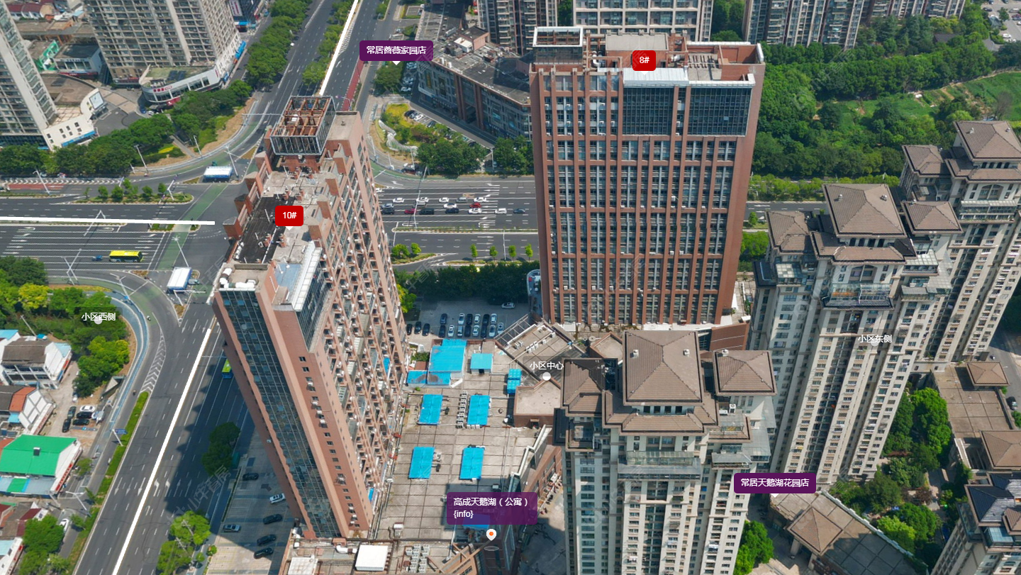 常州高成天鹅湖（公寓）小区_高成天鹅湖（公寓）小区undefined