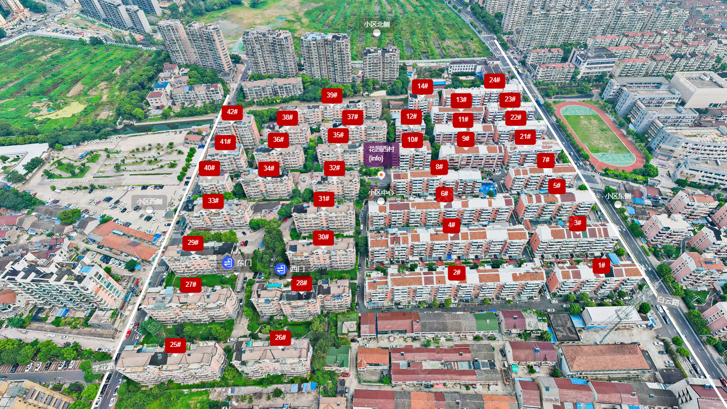 常州花园西村小区_花园西村小区undefined