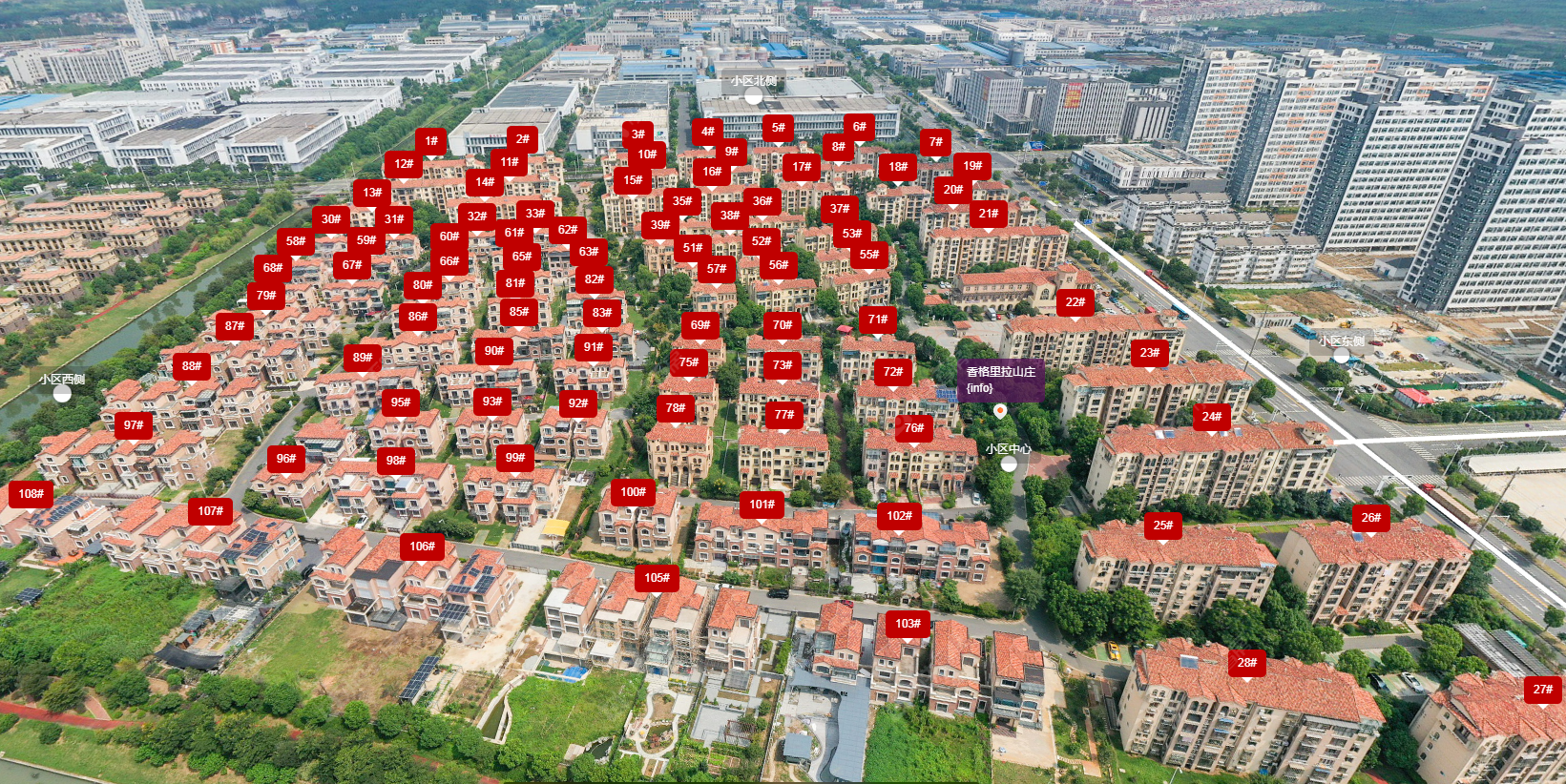 常州香格里拉山庄小区_香格里拉山庄小区undefined