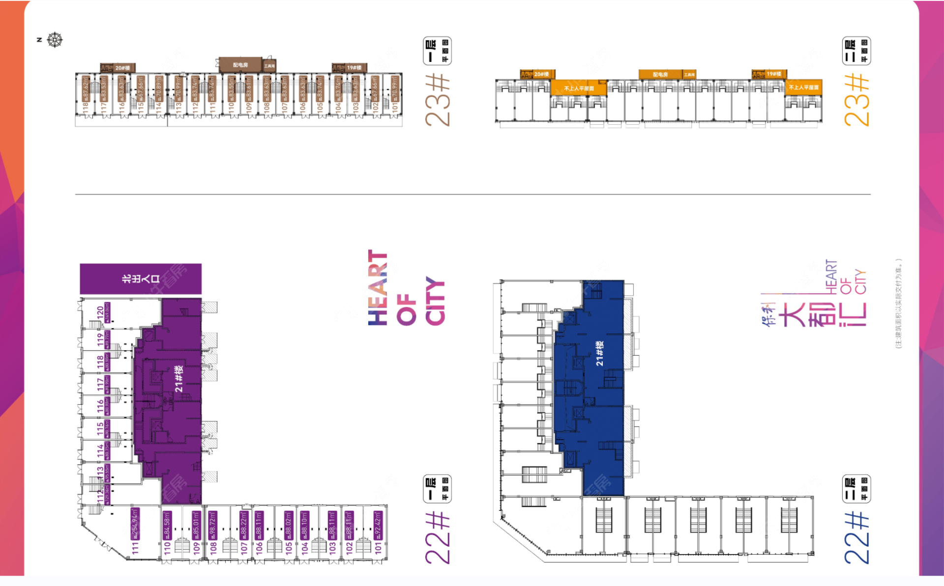 保利大都汇建面67户型图