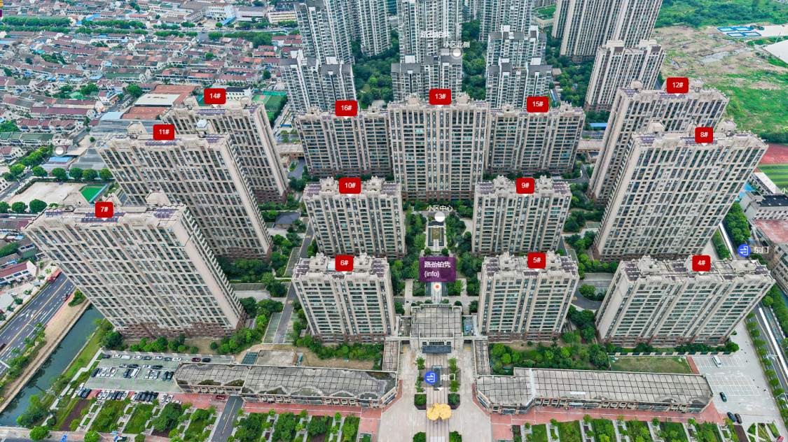 常州路劲铂隽小区_路劲铂隽封面图