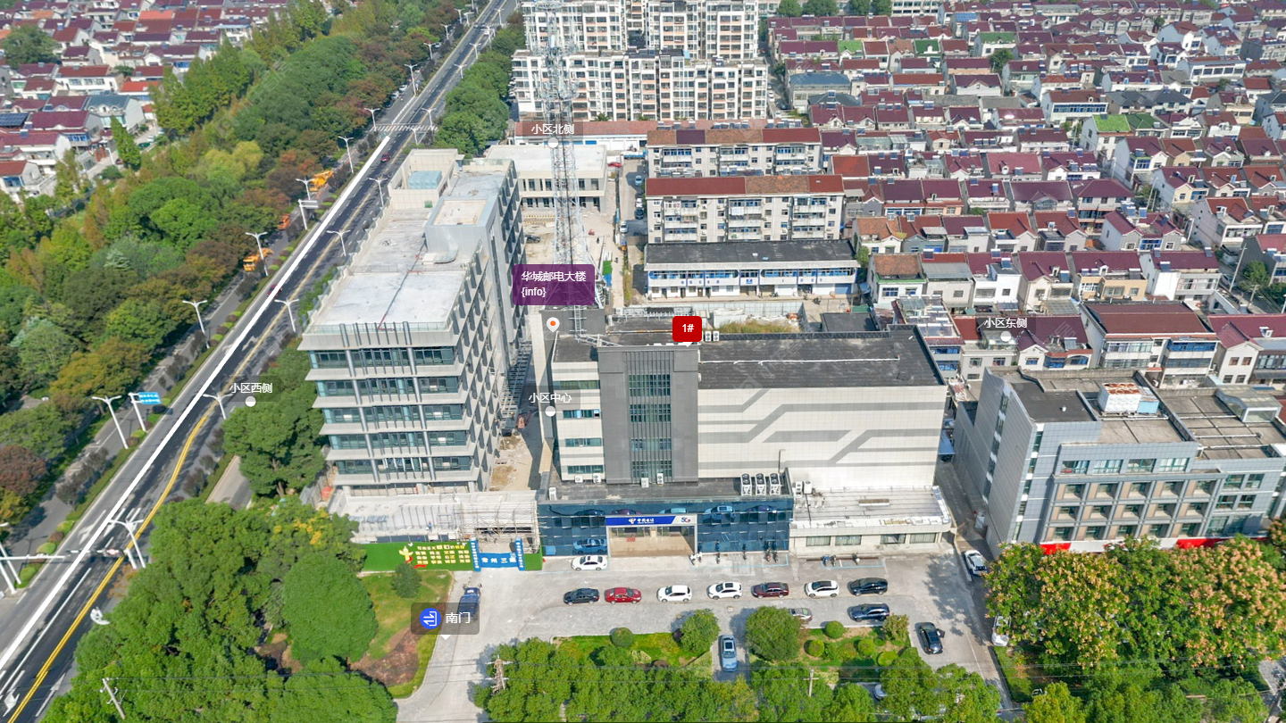 常州华城邮电大楼小区_华城邮电大楼小区undefined