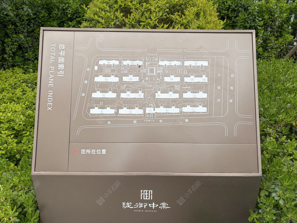 华盛珑御中棠_常州华盛珑御中棠楼盘信息_小牛看房