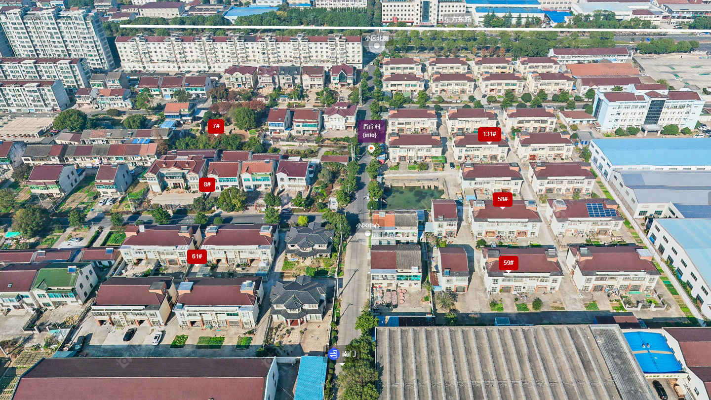 常州省庄村小区_省庄村小区undefined