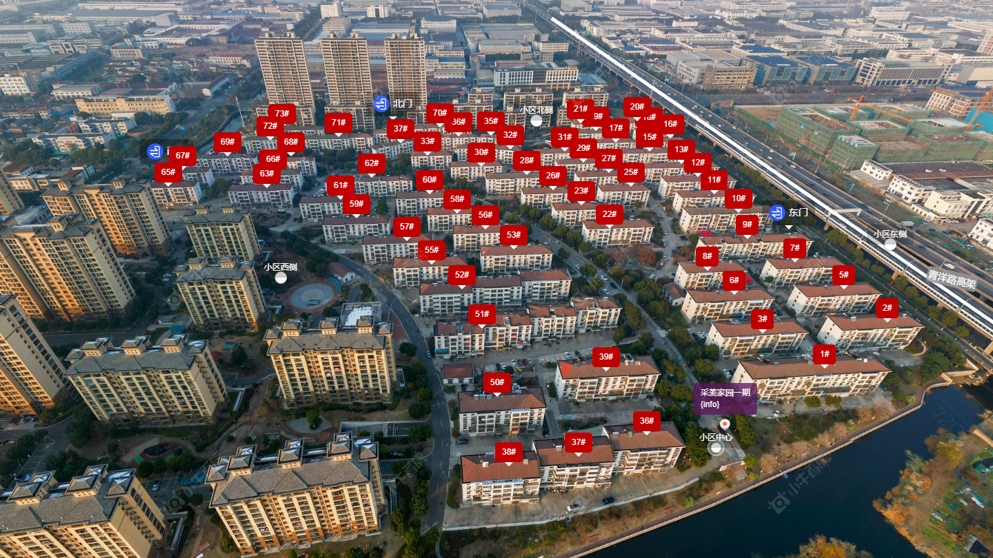 常州采菱家园一期小区_采菱家园一期小区undefined