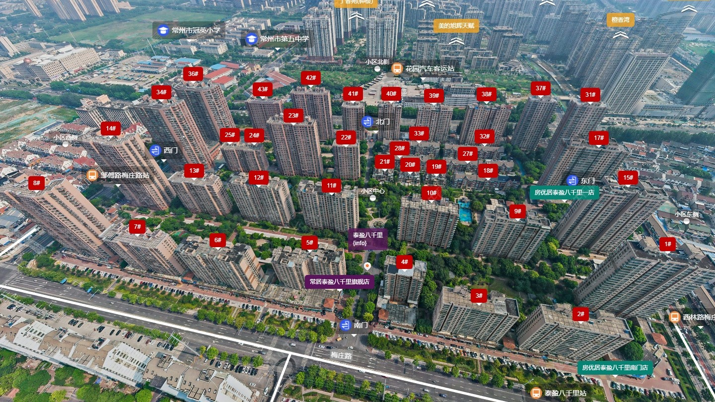 常州泰盈八千里小区_泰盈八千里小区undefined