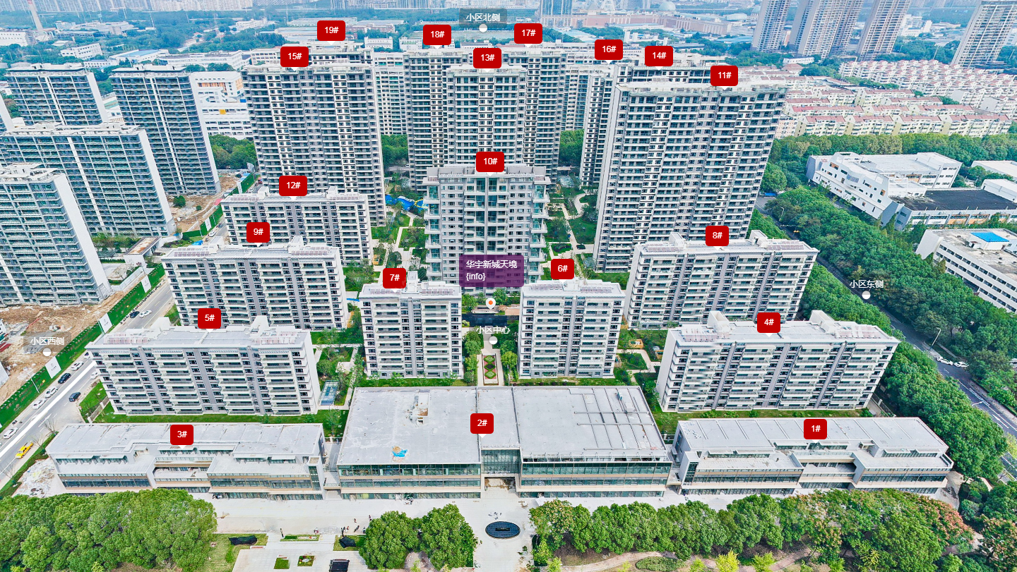 常州华宇新城天境小区_华宇新城天境小区undefined