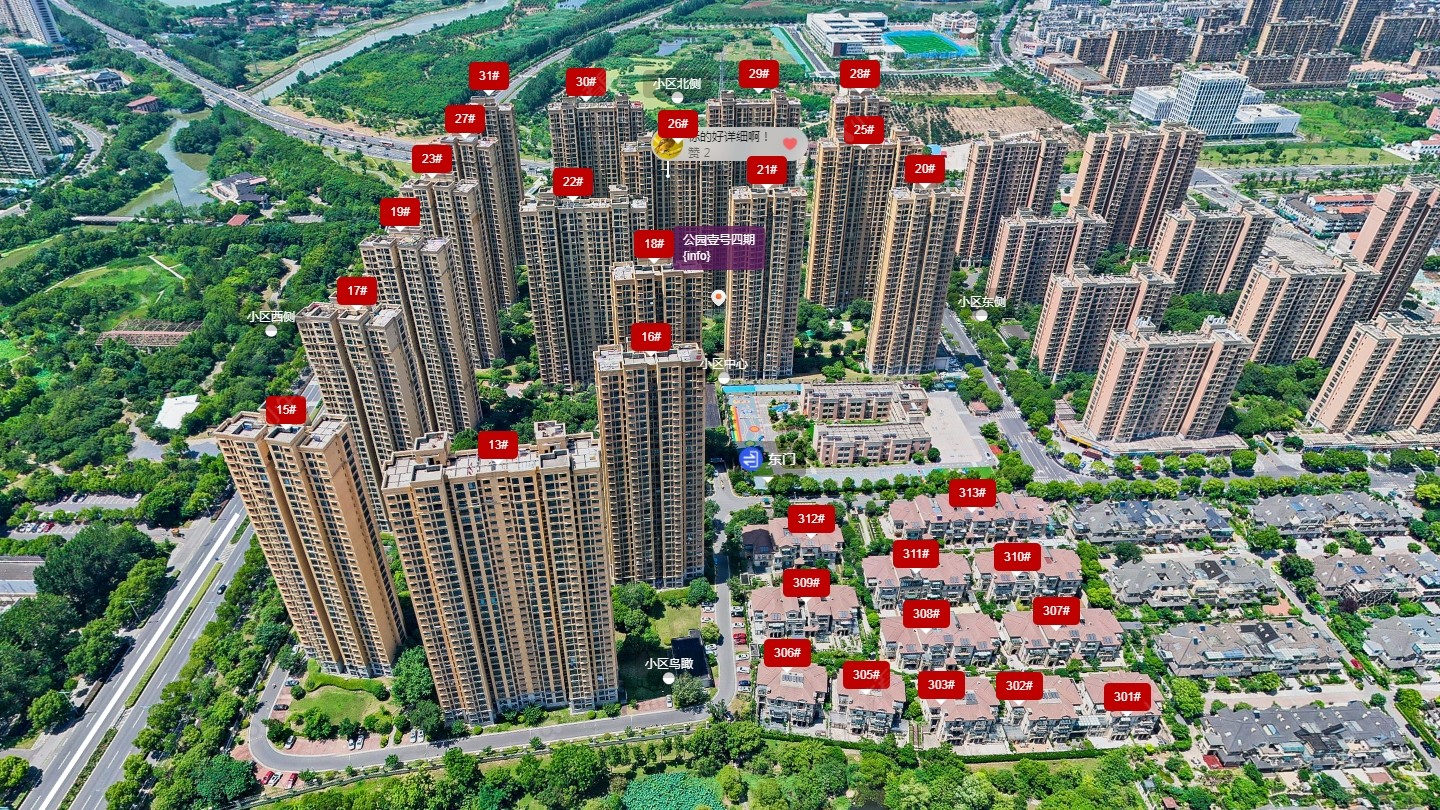 常州公园壹号四期小区_公园壹号四期小区undefined