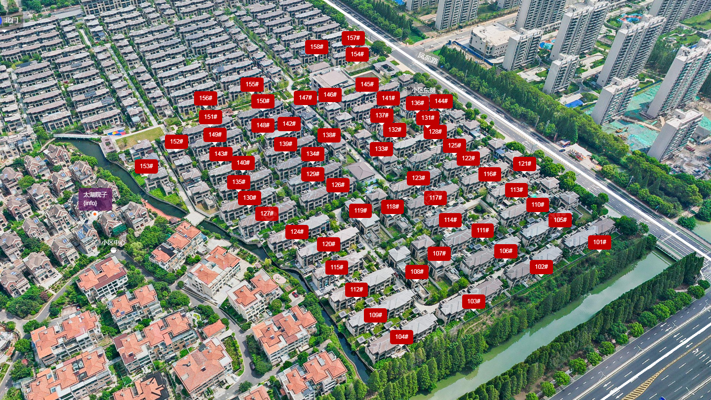 常州太湖院子小区_太湖院子小区undefined