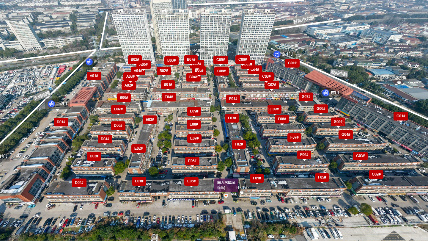 常州高力汽博城小区_高力汽博城小区undefined