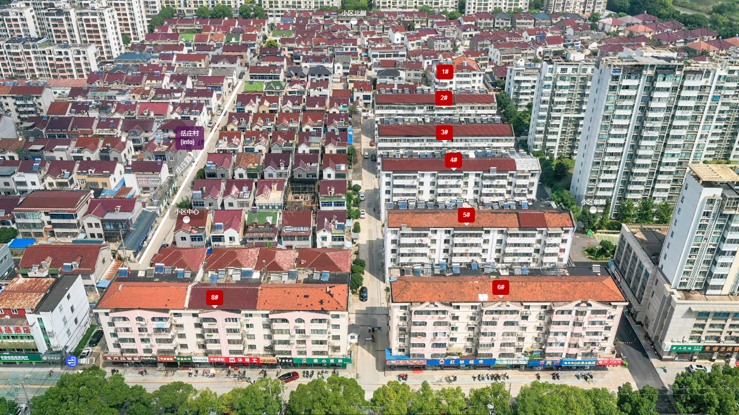 常州岳庄村小区_岳庄村小区undefined