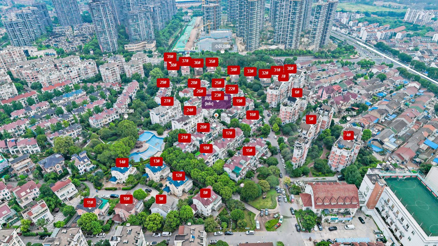 常州高成莱茵一期小区_高成莱茵一期小区undefined