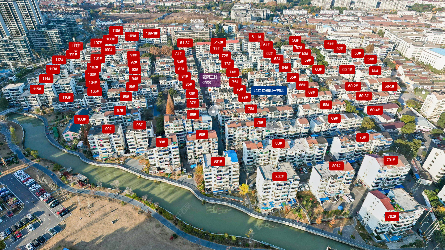 朝阳三村小区 常州朝阳三村小区_朝阳三村小区undefined