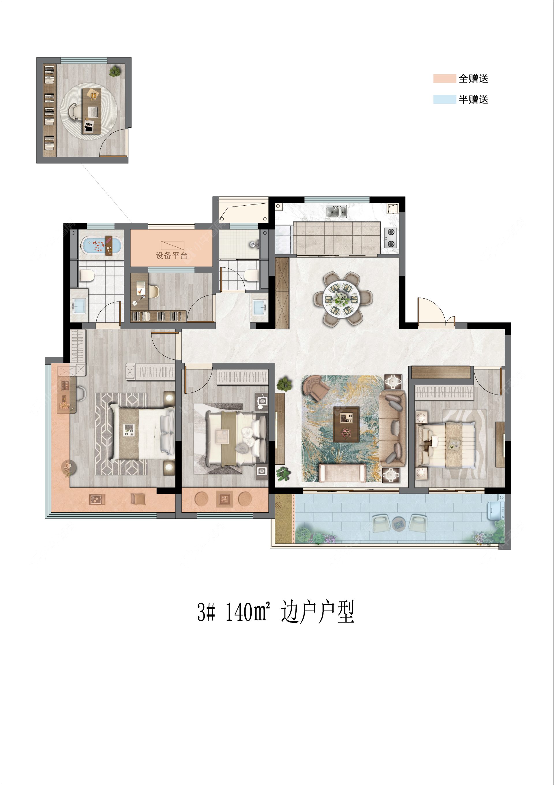 保利大都汇建面140户型图