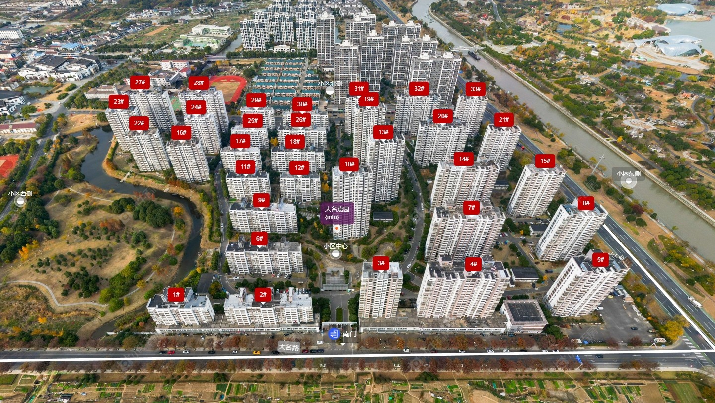 常州大名嘉园小区_大名嘉园小区undefined