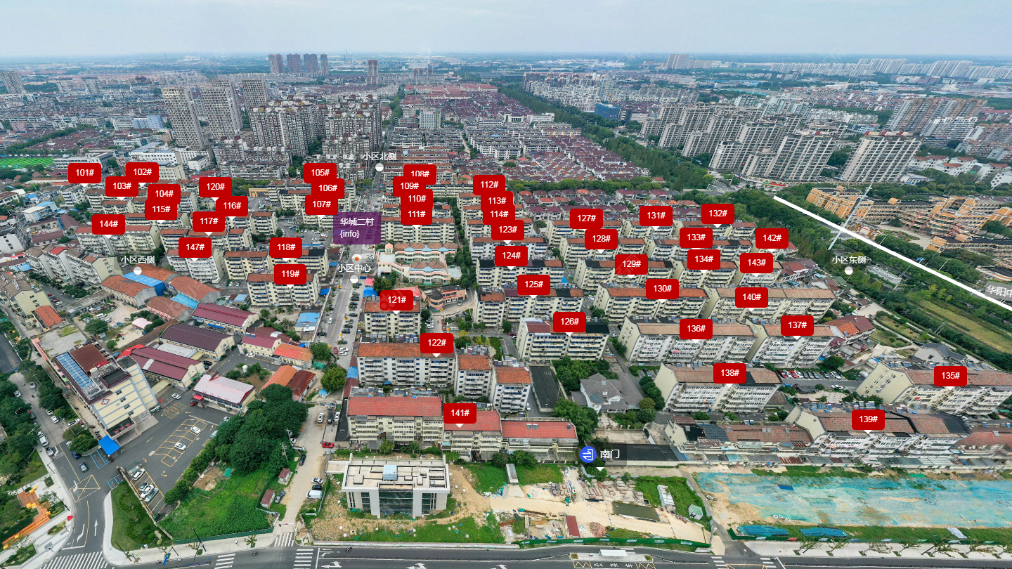 常州华城二村小区_华城二村小区undefined