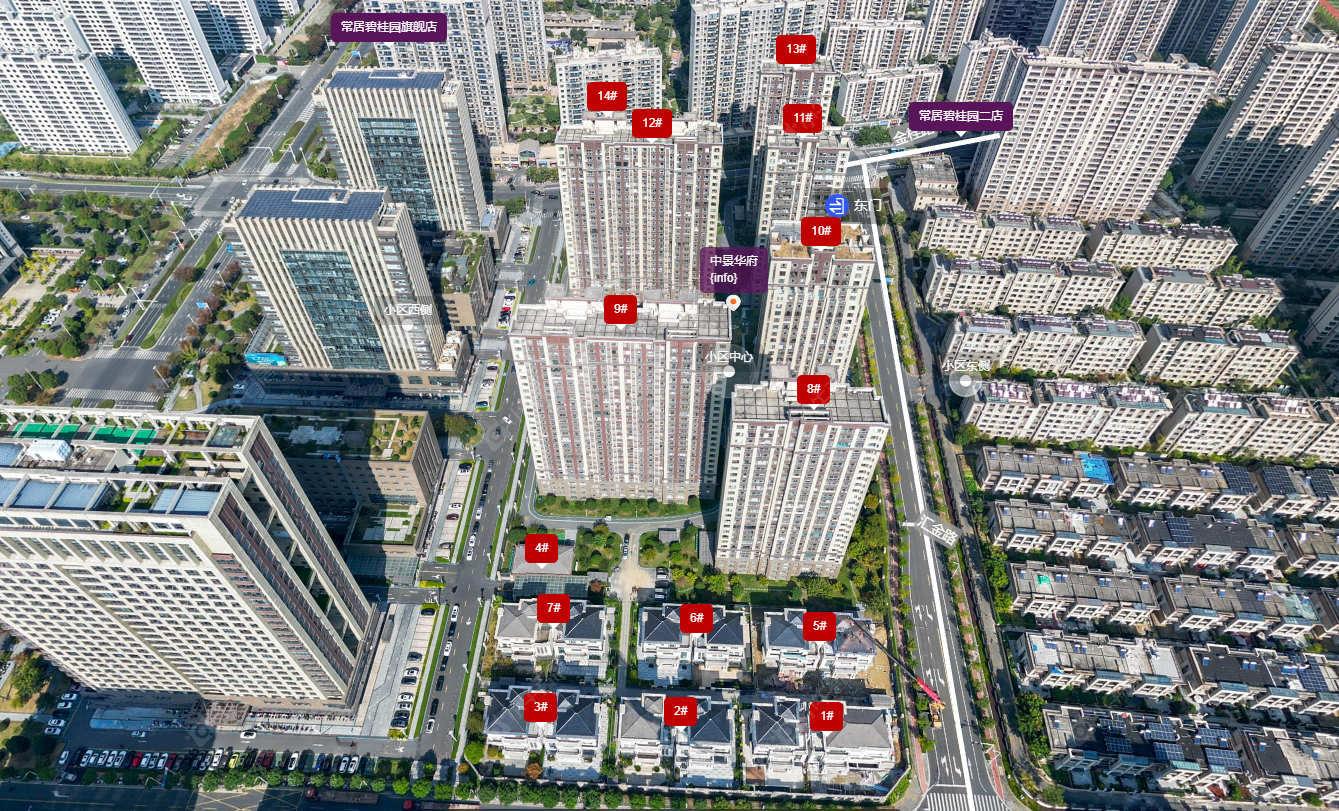 常州中景华府小区_中景华府小区undefined