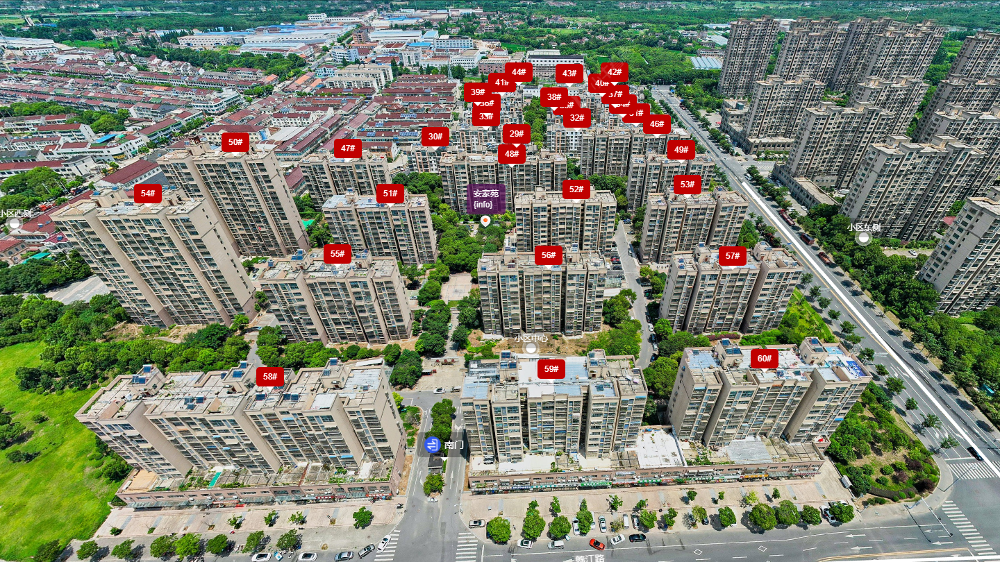 常州安家苑小区_安家苑小区undefined