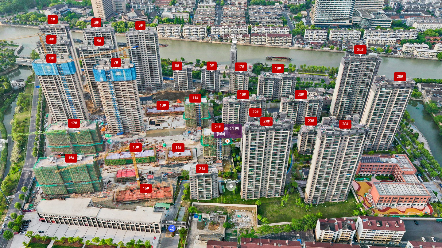 常州旭辉都会江来小区_旭辉都会江来小区undefined