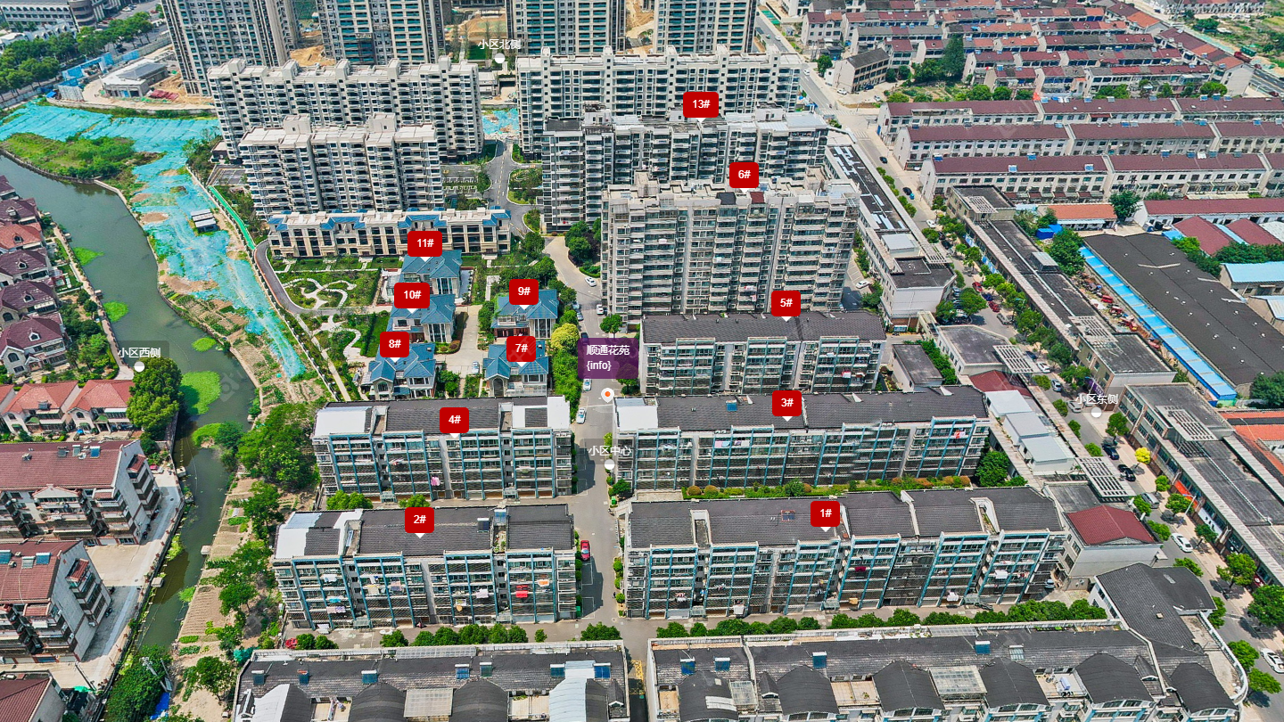 常州瑞德花苑小区_瑞德花苑小区undefined