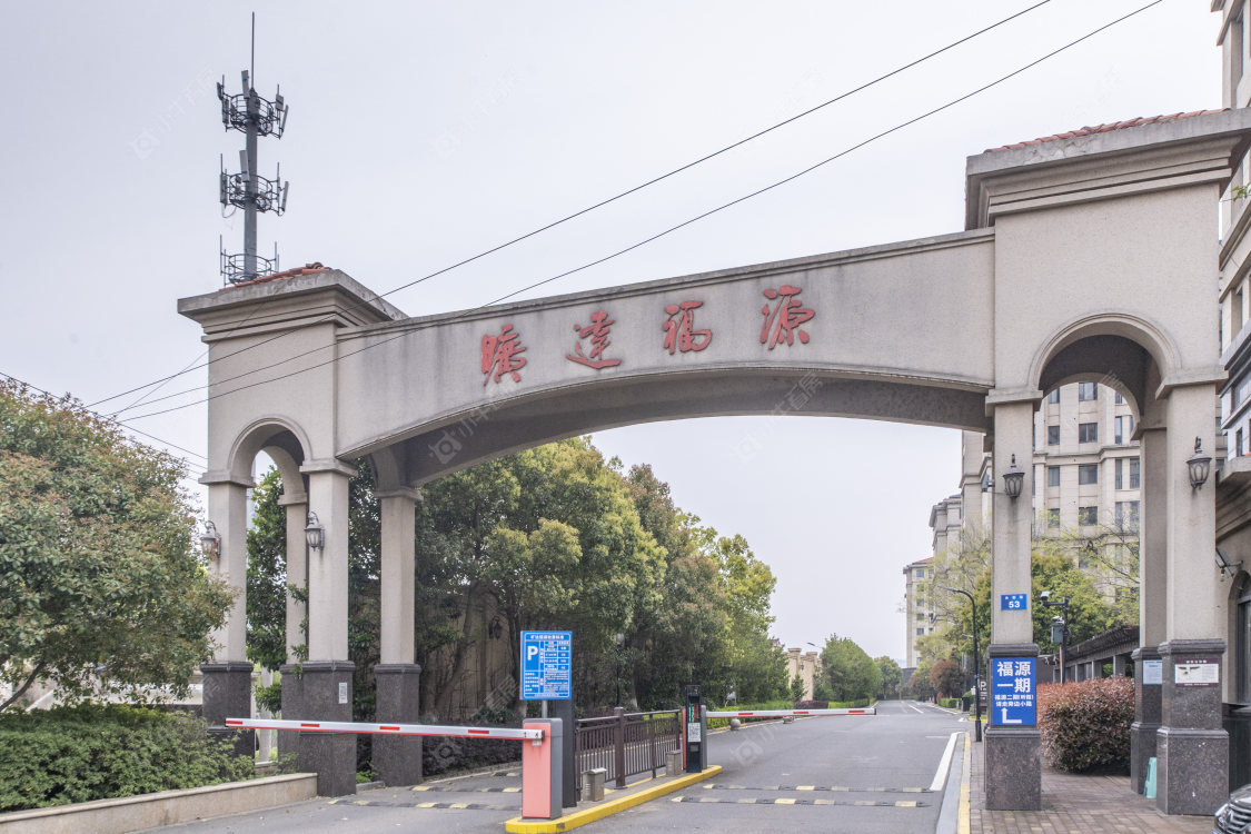 常州旷达福源小区_旷达福源小区实景图