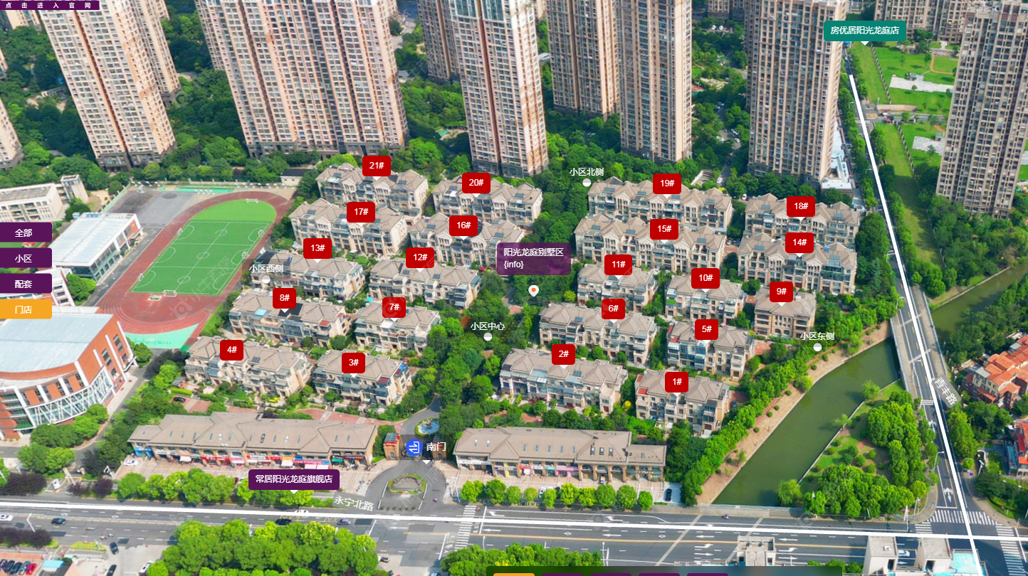 常州阳光龙庭别墅区小区_阳光龙庭别墅区小区undefined