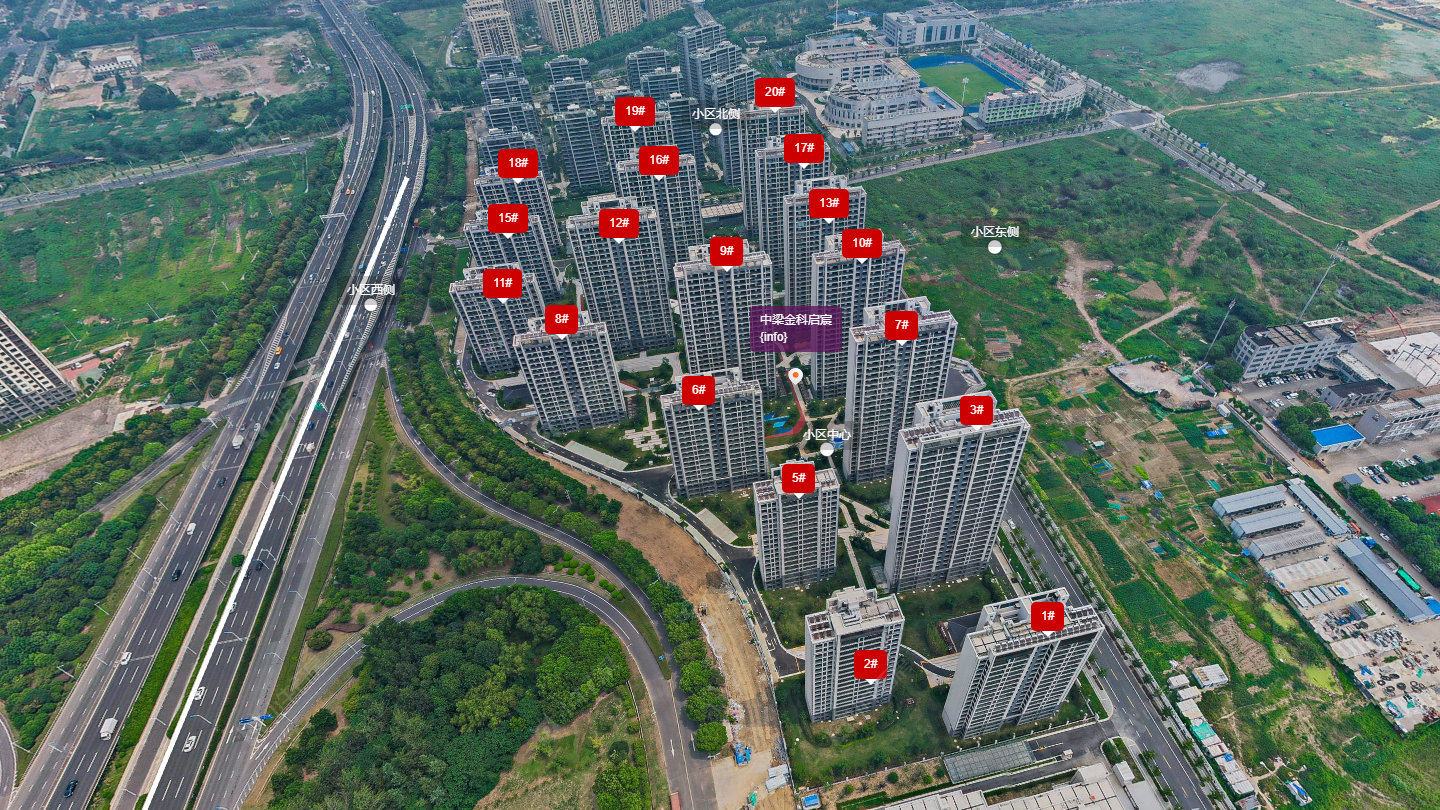 常州中梁金科启宸小区_中梁金科启宸小区undefined