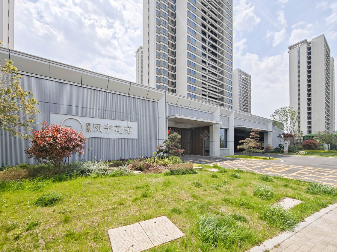 建源·凤宁府封面图_小牛看房