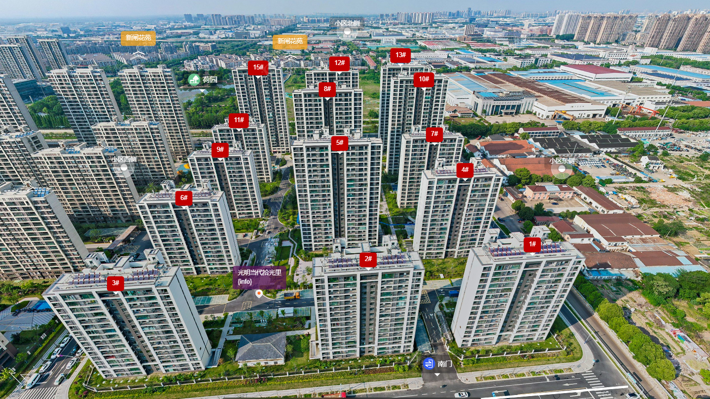 常州光明当代拾光里小区_光明当代拾光里小区undefined