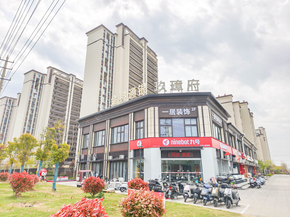 常州金科通银·玖璋府小区_金科通银·玖璋府小区实景图