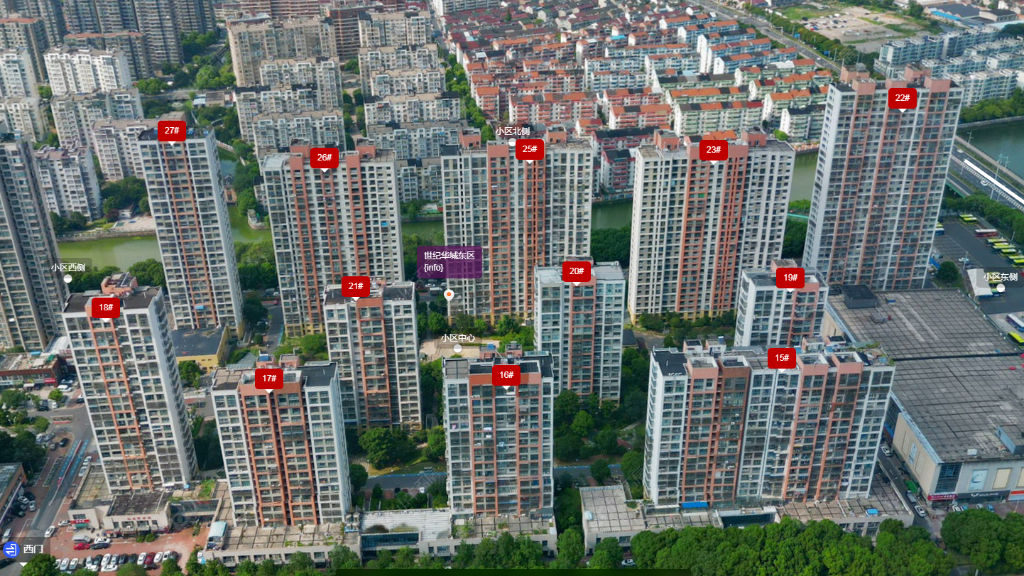 常州世纪华城东区小区_世纪华城东区小区undefined