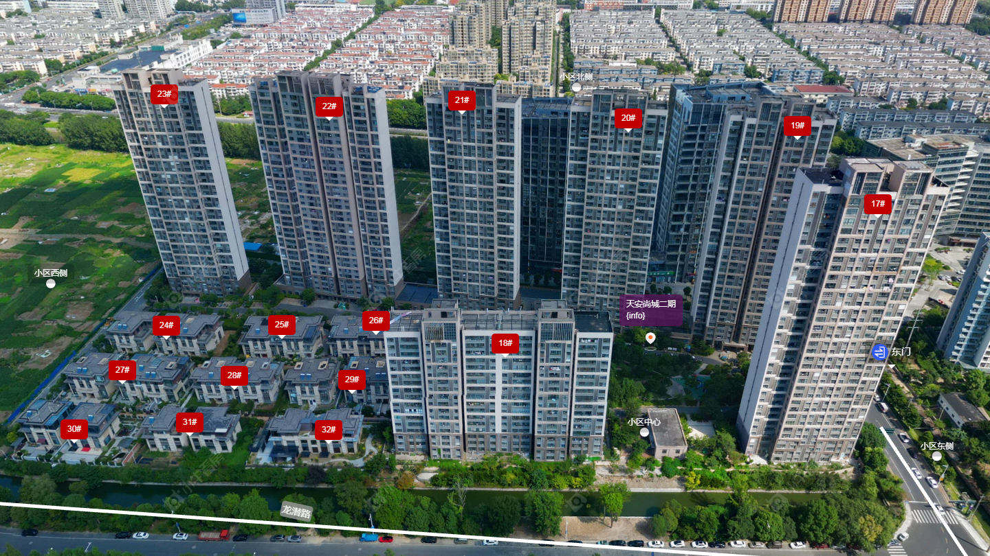 天安尚城二期小区 常州天安尚城二期小区_天安尚城二期小区undefined