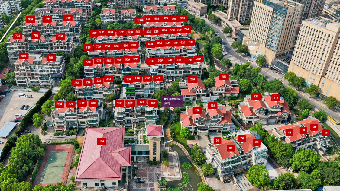 紫阳美地山庄别墅区封面图_小牛看房