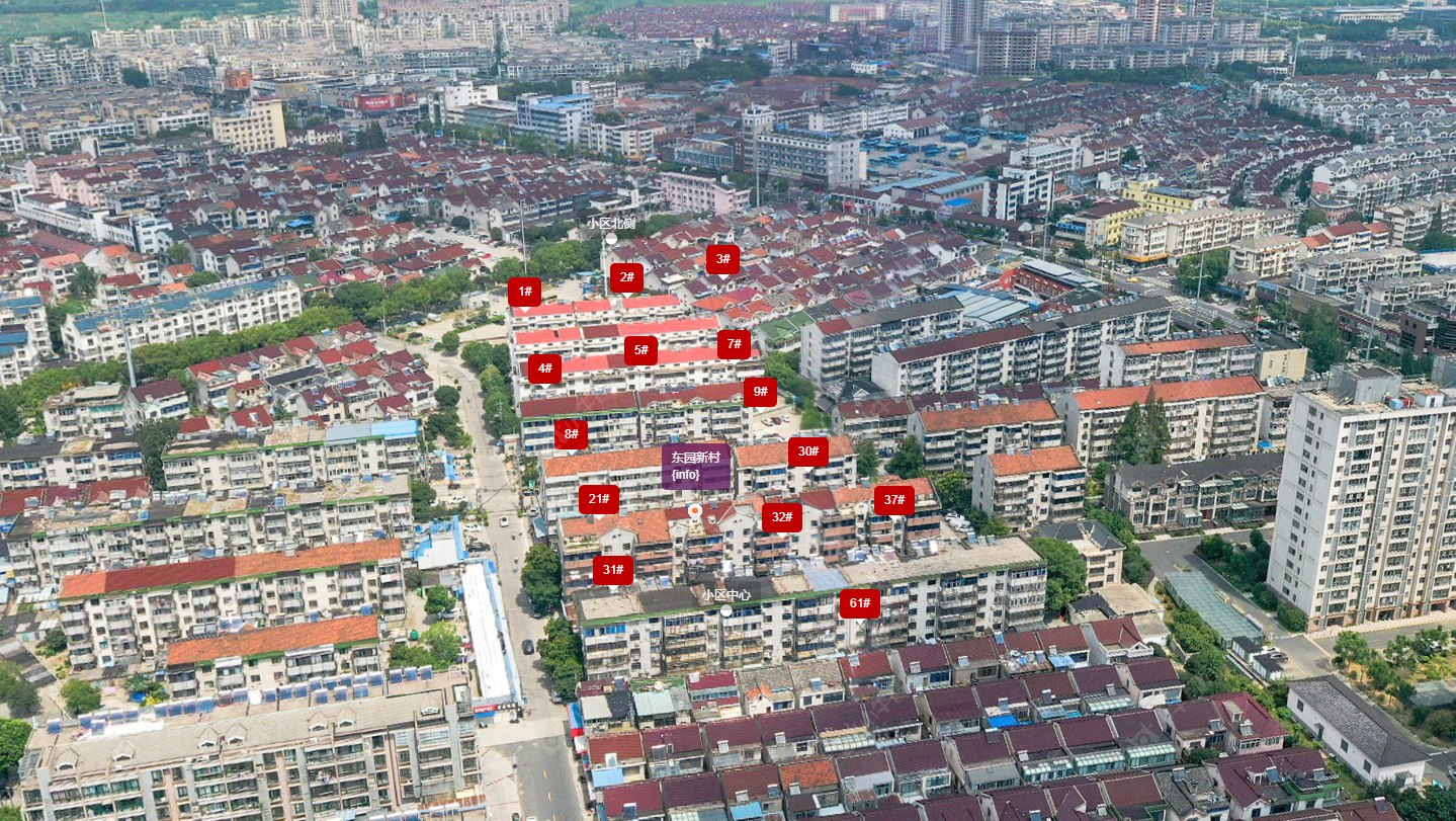 东园新村小区 常州东园新村小区_东园新村小区undefined