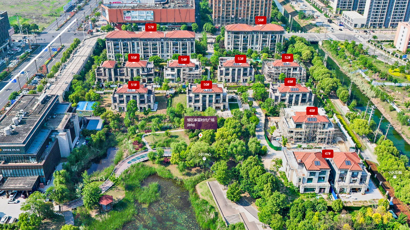 常州邹区泰富时代广场小区_邹区泰富时代广场小区undefined