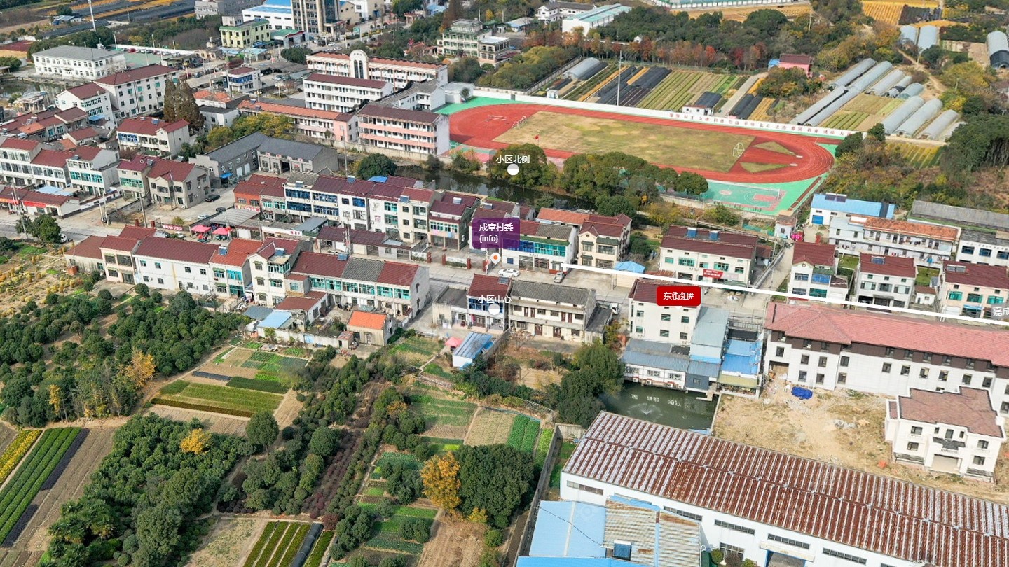 常州成章村委小区_成章村委小区undefined