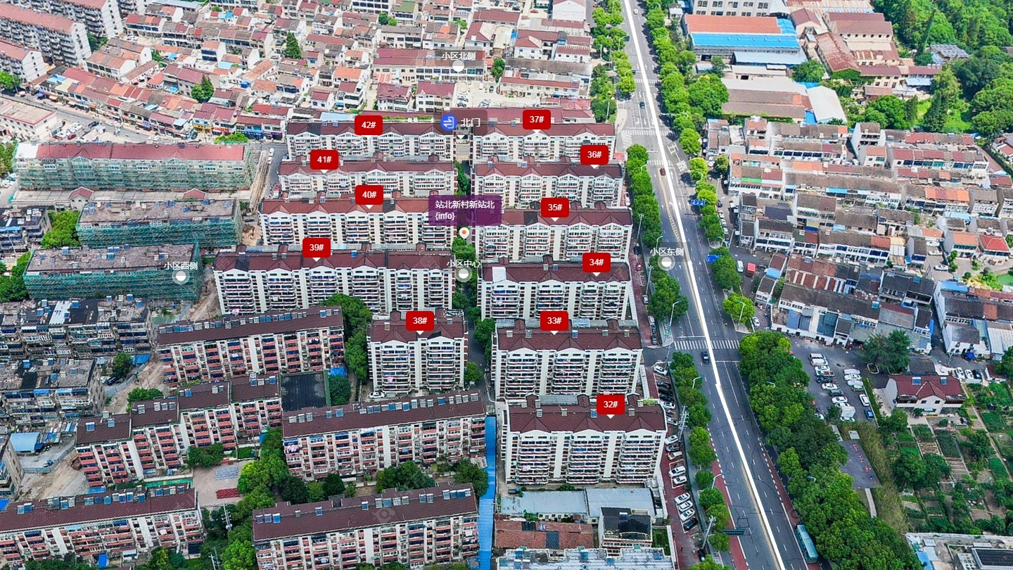 常州站北新村新站北小区_站北新村新站北小区undefined