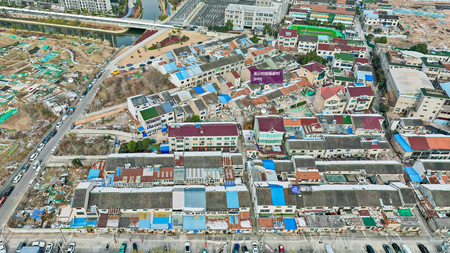 常州茶山村委小区_茶山村委小区undefined